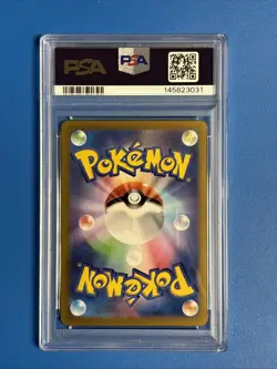 PSA 10 Pikachu ex SR 122/106 Super Electric Breaker sv8 Pokemon Card Japanese - Image 2
