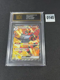 Pokemon Chinese Card S&V Blade Awakened Incineroar ex CSV7C-214/204 Grade 10 - Image 1