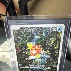 Pokemon Magikarp Art Rare Holo 080/073 Sv1a Triplet Beat Japanese Card - Image 5