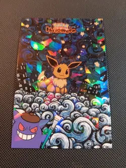 Pokemon 2025 Card Database Halloween Set Eevee Van Gogh Cracked Ice Holo Peru - Image 1