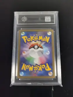 Pokemon Card Ambipom AR 092/080 Inferno X M2 Japanese-P 10 - Image 2
