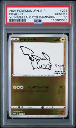 2021 POKEMON JPN S PROMO YU NAGABA X POKEMON CARD GAME CAMPAIGN PIKACHU PSA 10 - Image 1
