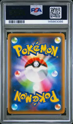 2021 POKEMON JPN S PROMO YU NAGABA X POKEMON CARD GAME CAMPAIGN PIKACHU PSA 10 - Image 2