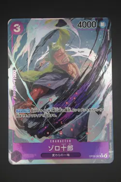 Zoro-Juurou - OP05 067 AA - Japanese - One Piece Card - Awakening of the New Era - Image 1
