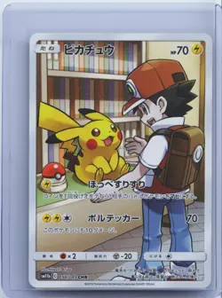 2019 Pokemon Card Red's Pikachu 054/049 SM11b CHR Dream League Japanese Holo NM - Image 1