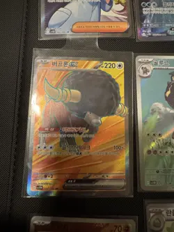 Pokemon Black Bolt and White Flare SIR, IR, UR, and Masterball Lot (Korean) - Image 2