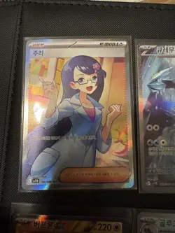 Pokemon Black Bolt and White Flare SIR, IR, UR, and Masterball Lot (Korean) - Image 3