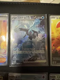 Pokemon Black Bolt and White Flare SIR, IR, UR, and Masterball Lot (Korean) - Image 4