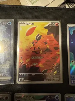 Pokemon Black Bolt and White Flare SIR, IR, UR, and Masterball Lot (Korean) - Image 5