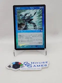 MTG Mana Short Foil JAPANESE 7th Edition Magic Vintage Rare *CCGHouse* RC - Image 1