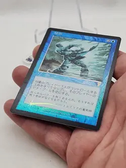 MTG Mana Short Foil JAPANESE 7th Edition Magic Vintage Rare *CCGHouse* RC - Image 3