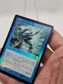 MTG Mana Short Foil JAPANESE 7th Edition Magic Vintage Rare *CCGHouse* RC - Image 5