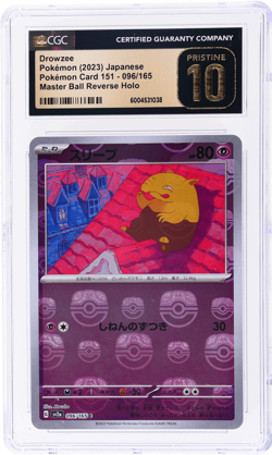 2023 Pokemon Scarlet and Violet Strength Expansion 151 Japanese Drowzee CGC BL - Image 1