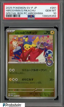 2025 Pokemon Japanese SV-P #261 Hiroshima's Pikachu Special box PSA 10 GEM MINT - Image 1
