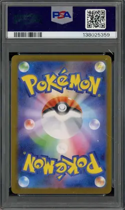 2025 Pokemon Japanese SV-P #261 Hiroshima's Pikachu Special box PSA 10 GEM MINT - Image 2