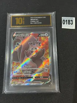 Pokemon TCG S-Chinese Sword &Shield Greedent V SR CS4bC 147 Holo Single Grade 10 - Image 1