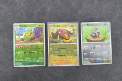 SV: White Flare Swadloon Master Ball Pattern #002/086 Pokemon Japanese LOT3 - Image 1