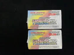 2024 Pokemon TCG JPN sv8a Terastal Festival ex Sealed Box 10 Packs Lot*2 d AF08 - Image 5