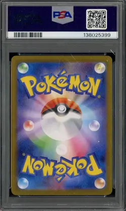 2025 Pokemon Japanese SV-P #289 Fukuoka's Pikachu Special box PSA 10 GEM MINT - Image 2