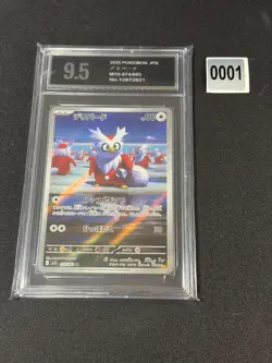 Delibird AR m1S 074/063 Mega Symphonia Pokemon Card Japanese Grade 9.5 - Image 1