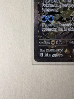 Greninja ex 132 SVP Black Star Promo: Holo Pokemon Card English - Image 5