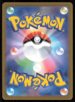 Dragonite VSTAR S10b: Pokemon GO 050/071 Holo Japanese - Image 2