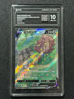 Pokemon PCG10 GREEDENT V cs4bC 148/132 SR 2024 Chinese - Image 1
