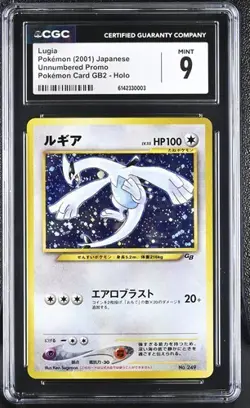 Lugia *CGC 9* Holo *Gameboy Promo* 2001 *Japanese Exclusive* REGRADEU! * Pokemon - Image 1