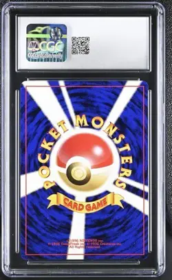 Lugia *CGC 9* Holo *Gameboy Promo* 2001 *Japanese Exclusive* REGRADEU! * Pokemon - Image 2