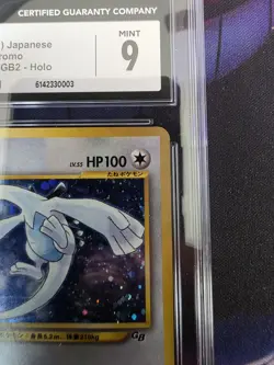 Lugia *CGC 9* Holo *Gameboy Promo* 2001 *Japanese Exclusive* REGRADEU! * Pokemon - Image 3