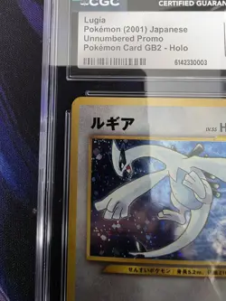 Lugia *CGC 9* Holo *Gameboy Promo* 2001 *Japanese Exclusive* REGRADEU! * Pokemon - Image 4