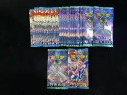 2025 Pokemon TCG S-CHN Scarlet & Violet CSV6C CSV7C Sealed Pack Lot*25 LU57 - Image 1
