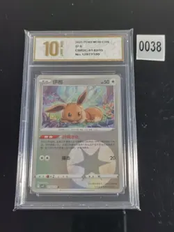 Eevee CBB2C 01 02/15 Gem Pack Vol 2 Simplified Chinese Pokemon-Pyxis gold 10 - Image 1
