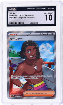 2024 Pokemon Paradise Dragona Japanese Surfer #84 CGC 10 - Image 1