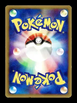 [HP] Chansey 047/128 Japanese E-Series Base Expansion Pack Pokemon C - Image 2