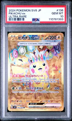 2024 POKEMON JPN SV8-SUPER ELECTRIC BREAKER ULTRA RARE #136 PIKACHU EX PSA 10 - Image 1