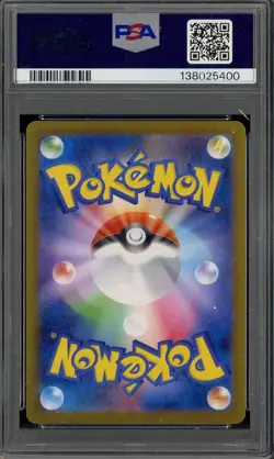2025 Pokemon Japanese SV-P #289 Fukuoka's Pikachu Special box PSA 10 GEM MINT - Image 2