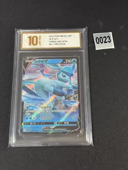 Glaceon V CBB2C 08 13/14 - 2025 Chinese Pokemon Gem Pack Vol 2Grade 10 - Image 1