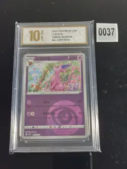 Espeon - 05 02/14 - Energy Reverse Holo - Pokemon S-Chinese -Pyxis gold 10 - Image 1
