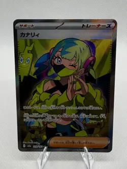 Pokemon Canari M2a Mega Dream Ex Trainer Full Art SR Holo 219/193 Japanese 2025 - Image 1