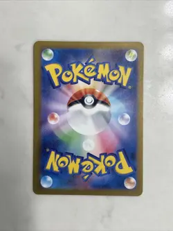 2024 Horsea AR 067/064 Pokemon TCG Night Wanderer sv6a Japanese - Image 3
