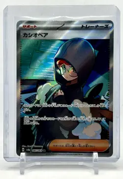 Pokemon TCG Cassiopeia 085/064 Sv6a: Night Wanderer Full Art Secret Rare JPN NM - Image 1