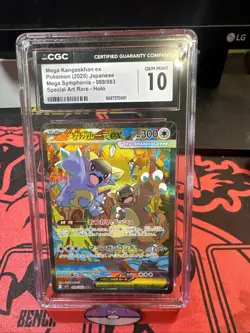 Pokemon TCG Mega Kangaskhan EX 089/063 SAR Mega Symphonia Japanese CGC GEM MT 10 - Image 1