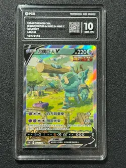 Pokemon PCG10 GOLURK V cs4bC 140/132 SR 2024 Chinese - Image 1