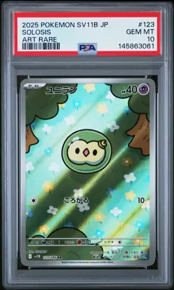 2025 POKEMON JPN SV11B-BLACK BOLT ART RARE #123 SOLOSIS PSA 10 - Image 1