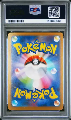 2025 POKEMON JPN SV11B-BLACK BOLT ART RARE #123 SOLOSIS PSA 10 - Image 2