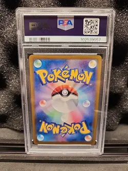 2024 Pokemon SV Terastal Fest Ex Japanese Pikachu Ultra Rare #236 PSA 10 - Image 2