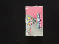 2026 Pokemon TCG Chinese Scarlet & Violet CSV8C Jumbo Sealed Box 6 Packs#3 LU57 - Image 5