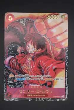 Monkey D. Luffy - ST01 012 SR - Japanese - One Piece Card - 1st Anniversary - Image 1