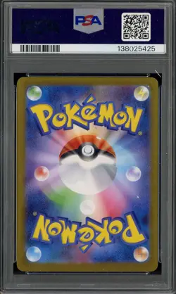 2025 Pokemon Japanese M1L #091 Lillie's Determination Special Art Rare PSA 10 - Image 2